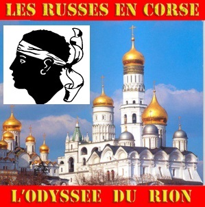 DE LA CRIMÉE A LA CORSE - L’ODYSSÉE DU NAVIRE "RION" ( ex-Smolensk)  - 1921