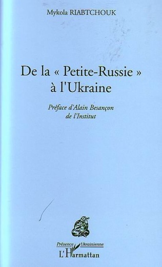 COLLECTION PRESENCE UKRAINIENNE - Éditions L'Harmattan.